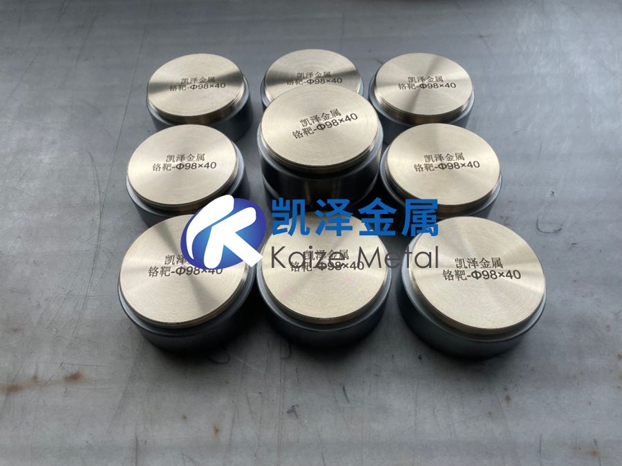 表面涂層與防護用鉻靶材