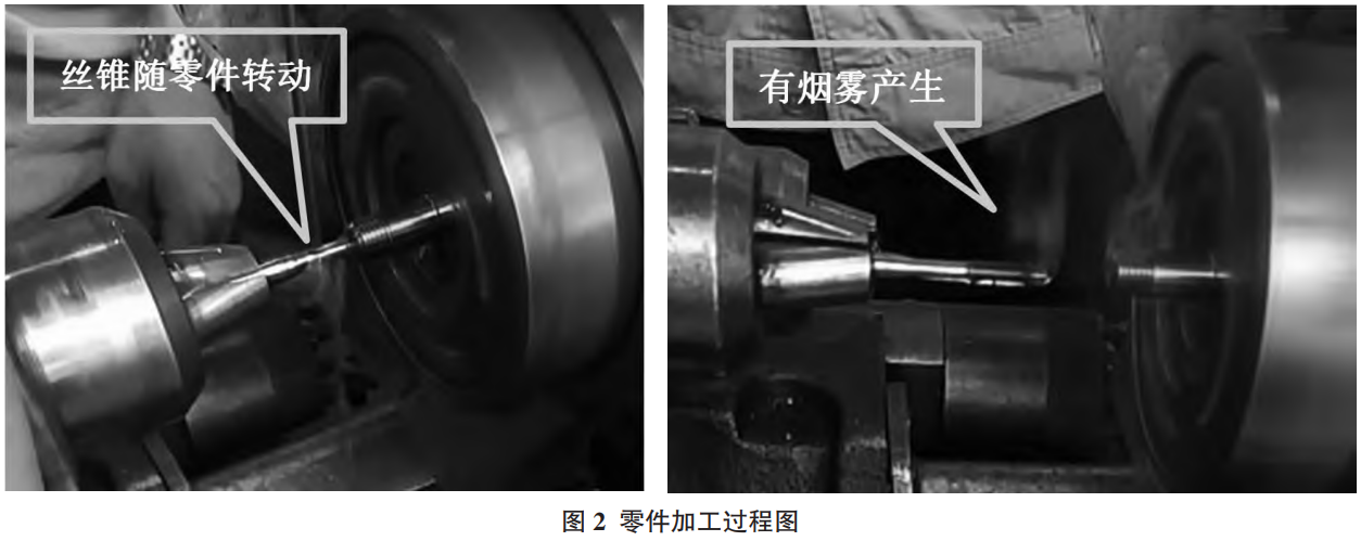 TC4鈦合金M4小孔徑內螺紋攻絲量產瓶頸突破與全流程工藝優化研究——基于絲錐結構改良、螺紋底孔精密擴孔加工及油酸蓖麻油煤油多組分切削液協同作用的低成本高效量產解決方案